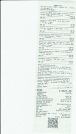 Кассовые чеки с подтверждением в Егорьевске