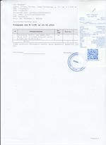 Кассовые чеки с подтверждением в Егорьевске