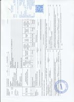 Кассовые чеки с подтверждением в Егорьевске